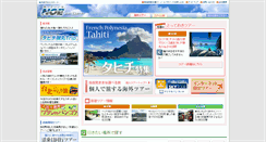 Desktop Screenshot of noe-j.co.jp