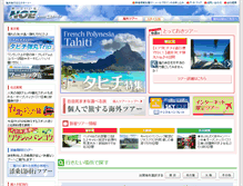 Tablet Screenshot of noe-j.co.jp